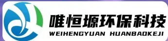 清远WH-D智能真空干燥机｜唯恒塬